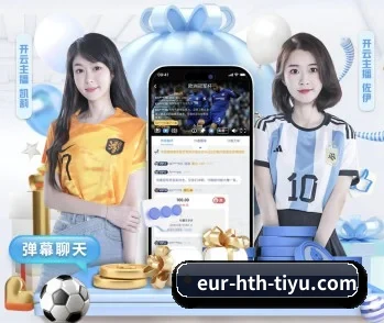 华体会体育登录 APP