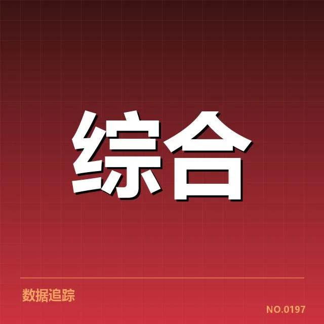 已公布的场馆运营事实梳理