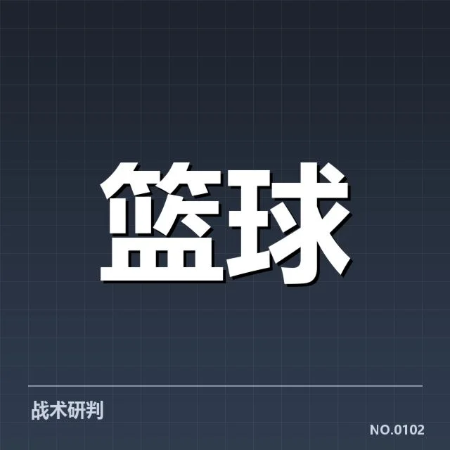 辽宁队与浙江队的阵容及赛程细节