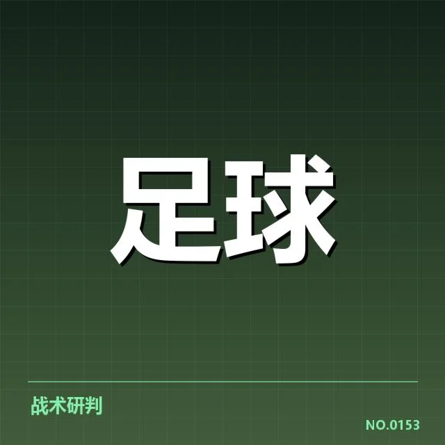 广州恒大伤员情况通报：球队未来备战引人关注